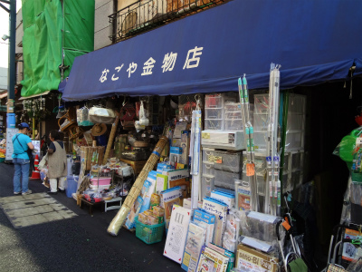その他　なごや金物店（その他）まで121m
