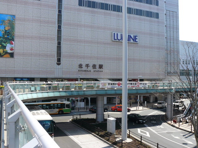 その他　北千住駅（その他）まで720m