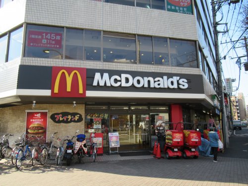 飲食店　マクドナルド 西台店（飲食店）まで863m