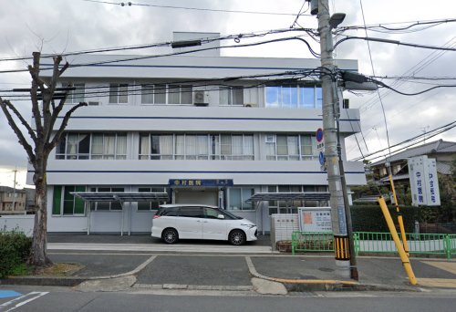 病院　中村医院（病院）まで183m