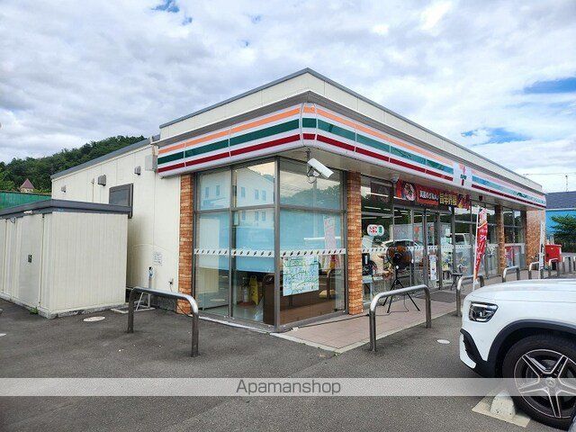 コンビニ　セブンイレブン仙台秋保店（コンビニ）まで400m