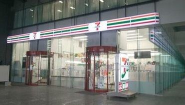 コンビニ　セブンイレブン　けやき広場前店（コンビニ）まで450m