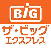 スーパー　ザ・ビッグエクスプレス平針店（スーパー）まで570m