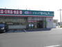 ドラックストア　ドラッグセイムス総社真壁店（ドラッグストア）まで219m