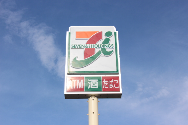 コンビニ　セブンイレブン筑西西方店（コンビニ）まで1679m
