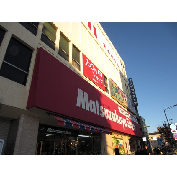 スーパー　マックスバリュ本山店（スーパー）まで568m