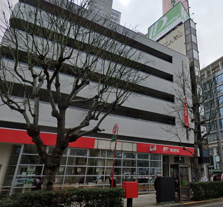 郵便局　外苑前郵便局（郵便局）まで576m
