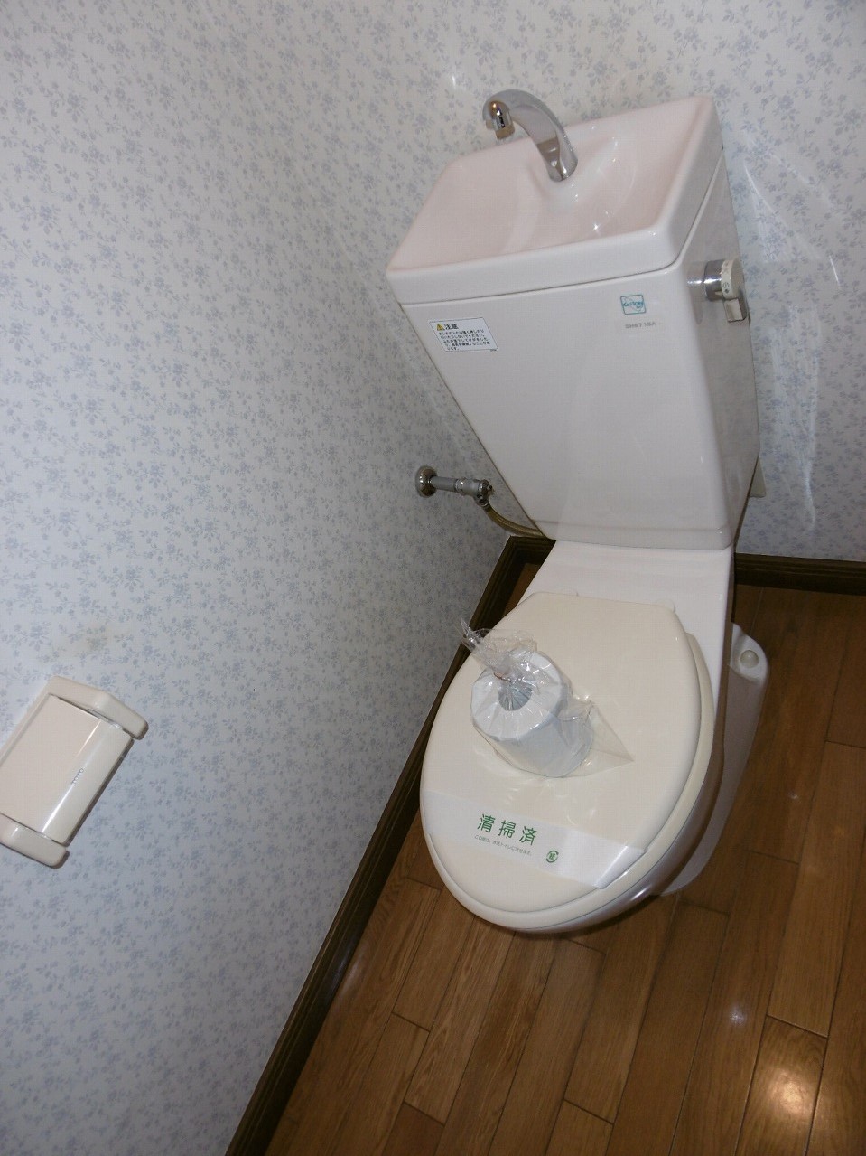 【メゾネットKASUGAのトイレ】