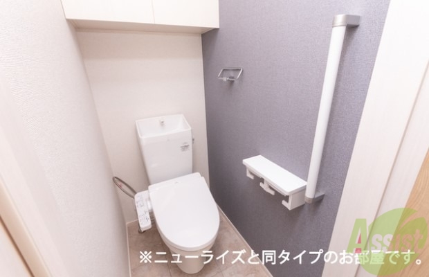【名取市下余田のアパートのトイレ】
