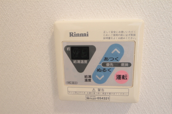 【広島市西区井口台のマンションのその他設備】