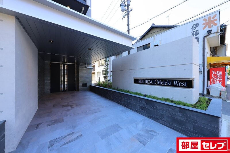 【S-RESIDENCE名駅Westのその他共有部分】