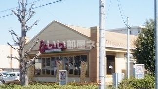 【坂戸市南町のマンションの飲食店】