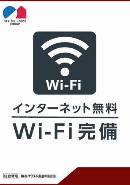 【ジェンティーレ伍番館のその他共有部分】