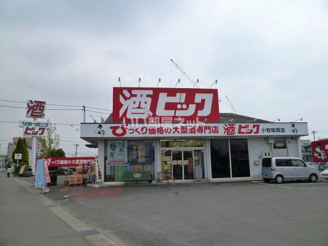 【小牧市小松寺のアパートのその他】