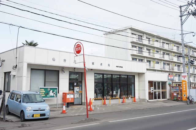 郵便局　仙台川内郵便局（郵便局）まで750m