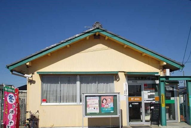 郵便局　竹永郵便局（郵便局）まで450m