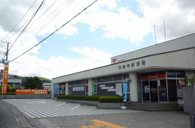 郵便局　修善寺郵便局（郵便局）まで450m