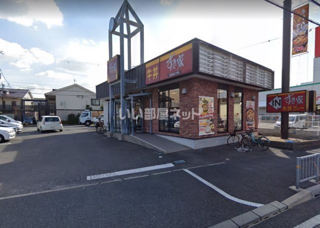 飲食店　すき家泉大津松ノ浜店（飲食店）まで619m