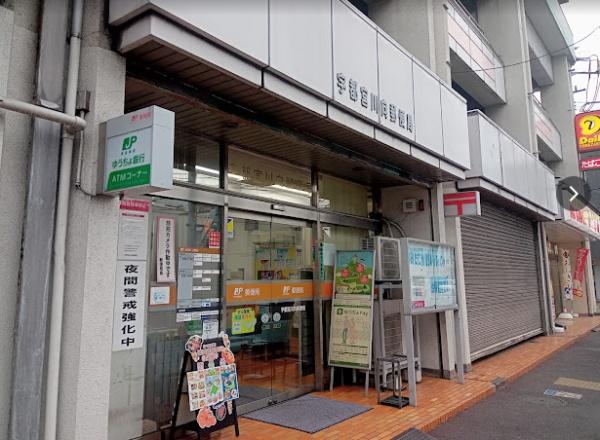 郵便局　宇都宮川向郵便局（郵便局）まで613m