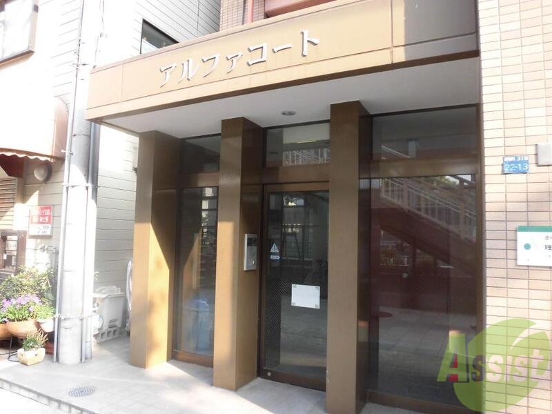 エントランス　エントランスも綺麗