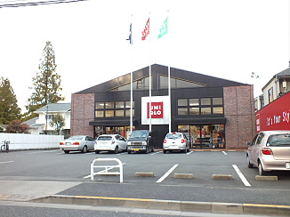 ショッピングセンター　ユニクロ調布飛田給店（ショッピングセンター）まで365m