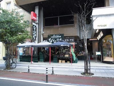 スーパー　なないち（スーパー）まで390m