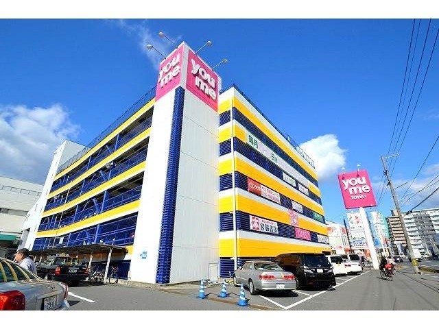 ショッピングセンター　無印良品ゆめテラス祇園店（ショッピングセンター）まで820m