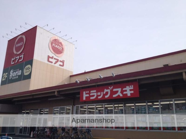 スーパー　ユニー（株）／ピアゴ袋井店（スーパー）まで528m