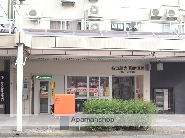 郵便局　名古屋大須郵便局（郵便局）まで190m