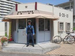 警察署・交番　成城警察署船橋交番（警察署・交番）まで209m