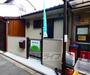藤森駅より徒歩4分 1階 築3年1ヶ月の賃貸物件