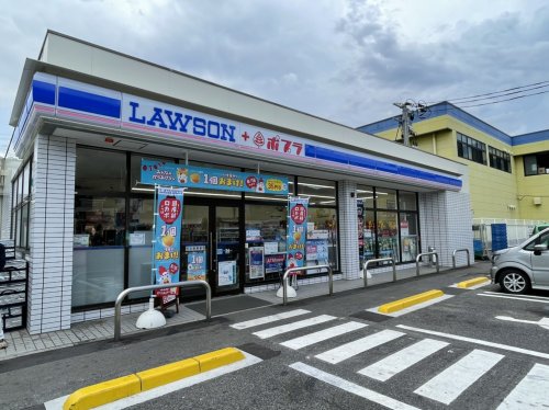 コンビニ　ローソンポプラ坂店（コンビニ）まで738m