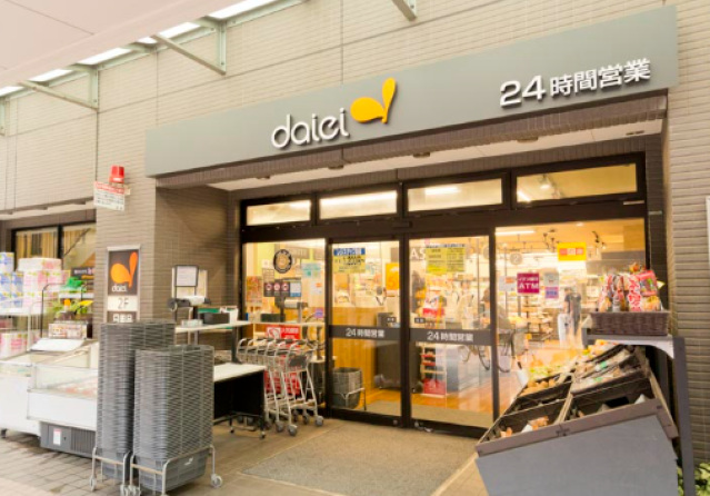 スーパー　ダイエー月島店（スーパー）まで470m