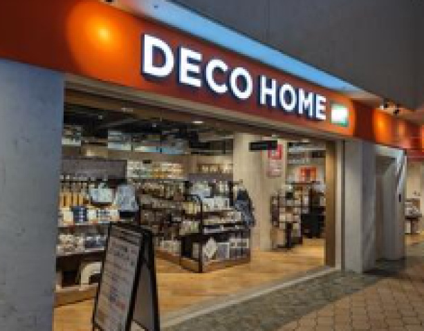 ホームセンター　ニトリデコホーム晴海トリトンスクエア店（ホームセンター）まで542m