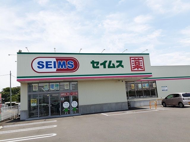 ドラックストア　ドラッグセイムス えびの原田店（ドラッグストア）まで500m