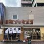 飲食店　和牛カレー専門店 王騎 川崎本店（飲食店）まで218m