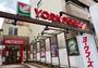 スーパー　ヨークフーズ早稲田店（スーパー）まで301m