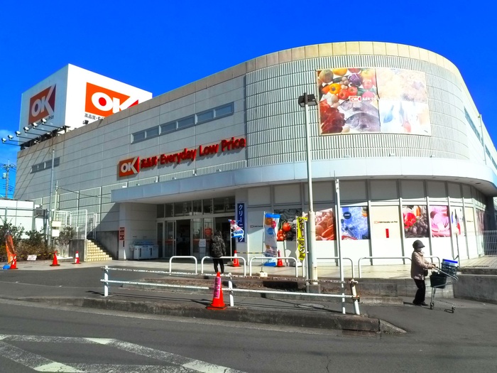 スーパー　ＯＫストア（スーパー）まで424m