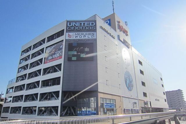 その他　ipot（その他）まで3097m