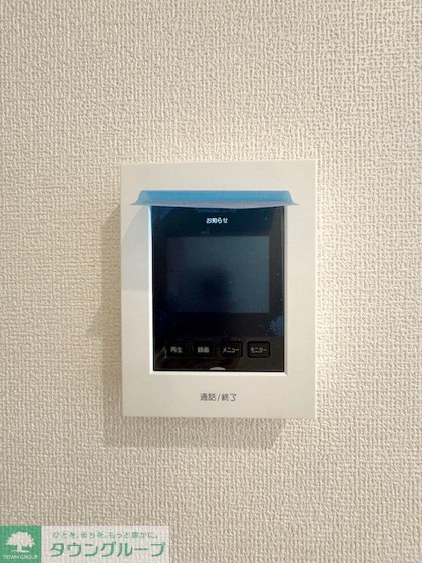 セキュリティ　設備