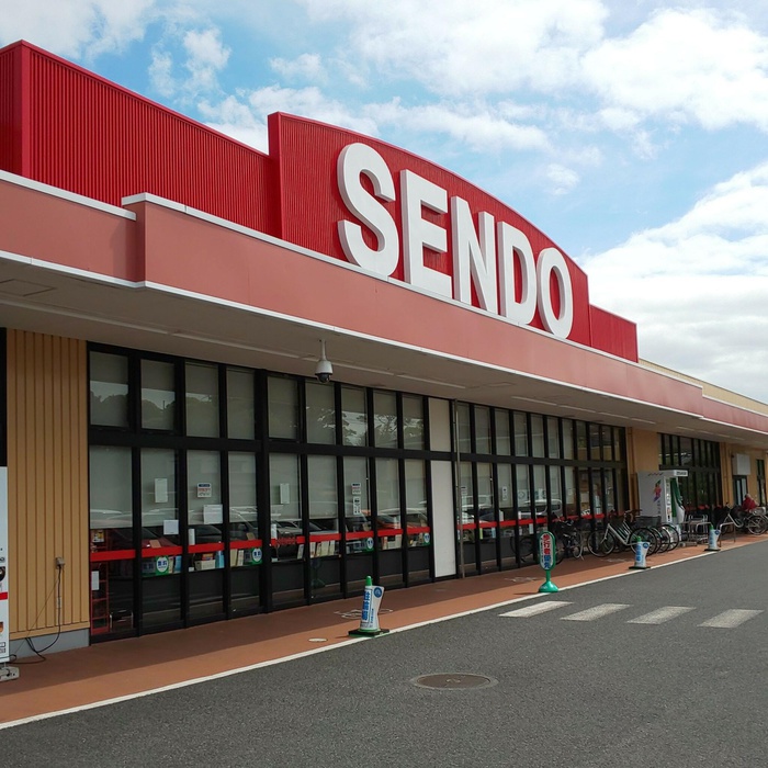 スーパー　せんどう（スーパー）まで240m