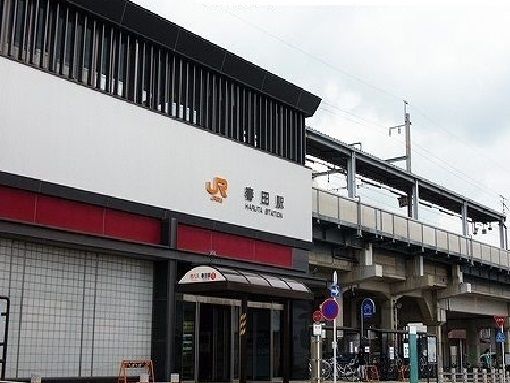 その他　春田駅（その他）まで1800m