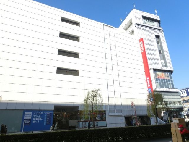 スーパー　西友（スーパー）まで419m