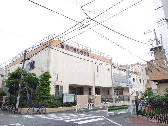 幼稚園・保育園　江東区立亀戸第三保育園（幼稚園・保育園）まで80m