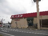スーパー　一号舘坂部店（スーパー）まで1708m