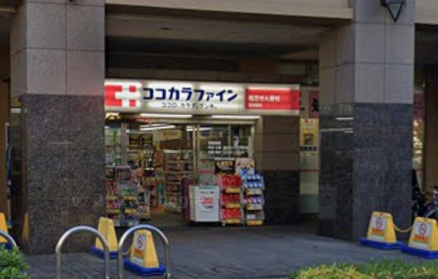 ドラックストア　ココカラファイン西池袋店（ドラッグストア）まで785m