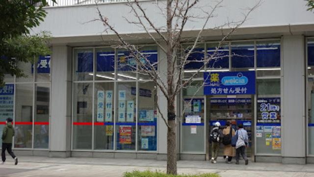 ドラックストア　ハックドラッグ横浜メディアタワー店（ドラッグストア）まで966m