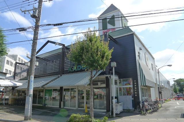 スーパー　カドヤ（スーパー）まで926m