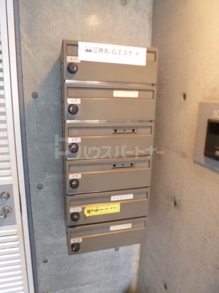 その他共有部分