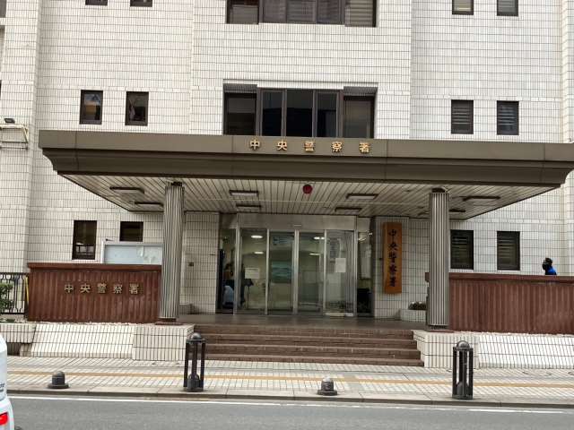 警察署・交番　★福岡県中央警察署（警察署・交番）まで1034m